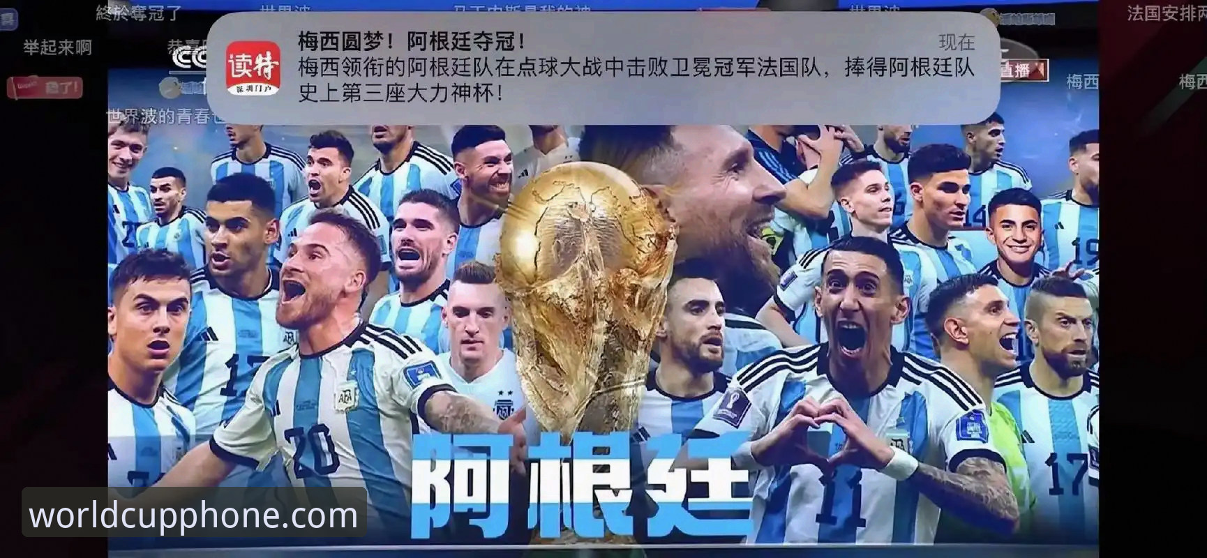 手机买球官网v2.8.0与旧版全面对比：最新世界杯苹果版究竟升级了什么？